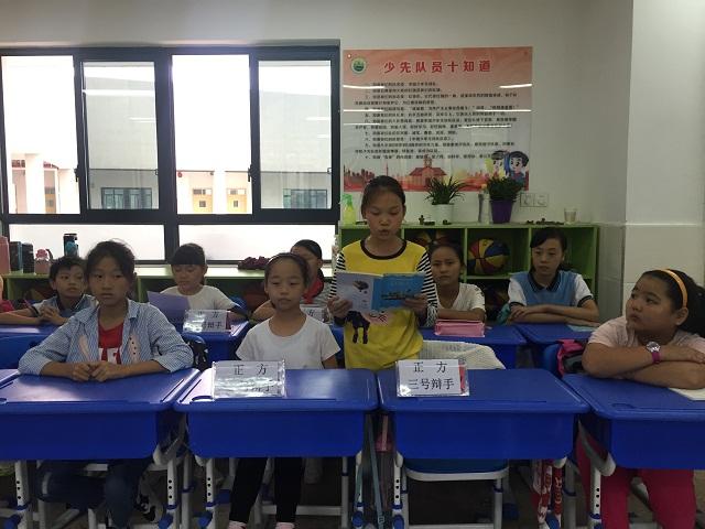 "唇枪舌剑"展风采 - 安吉县天荒坪小学 - 之江汇教育