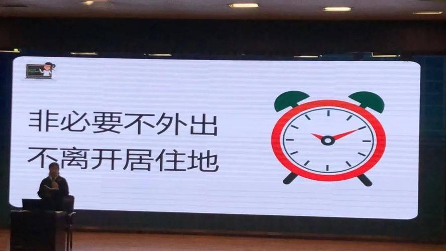【校园新闻】保师附校毫不放松抓好疫情防控工作 确保师生生命安全和