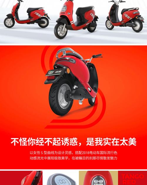 绿源q5电动车新款代步自行车60v电瓶车时尚男女小龟王电动摩托车_7折