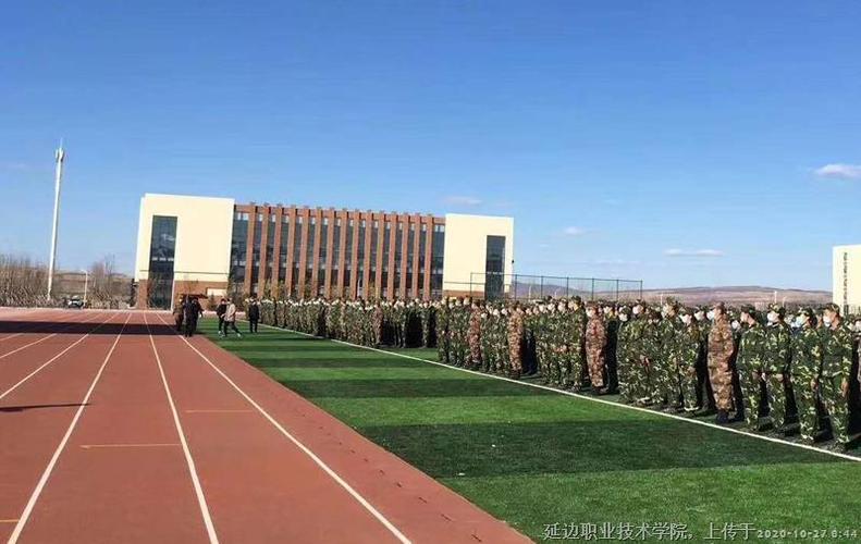 延边职业技术学院_财经商贸系