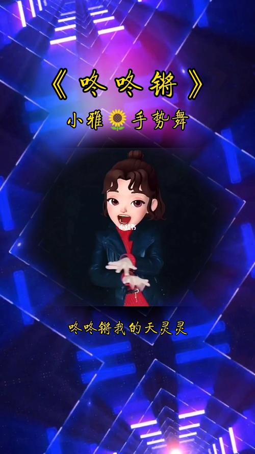 天灵灵地灵灵_手势舞_娱乐_音乐