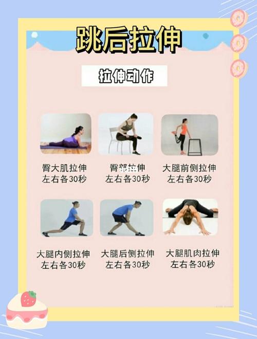 跳绳不粗退高效燃脂