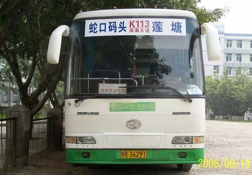 通道大巴      ▲空港快线巴士(往返机场)      ▲捷运巴士