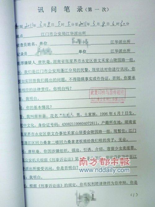 华体会平台官网