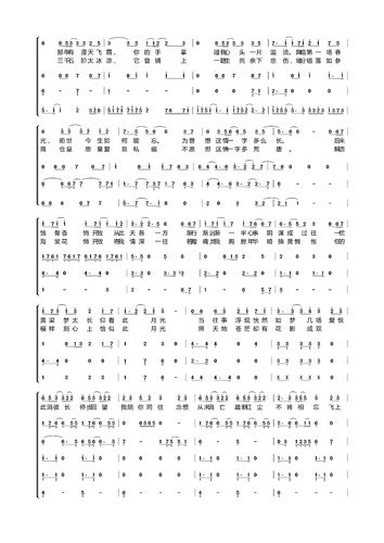 晚夜微雨问海棠简谱