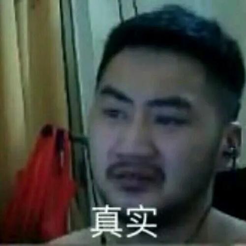 2021csgo茄子表情包