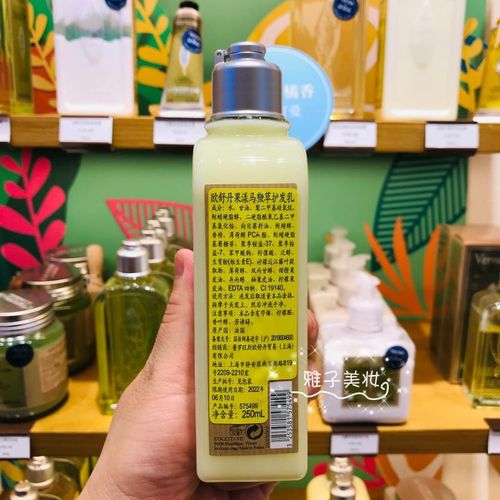 上海专柜欧舒丹柑橘马鞭草果轻柔洗发水护发素250ml