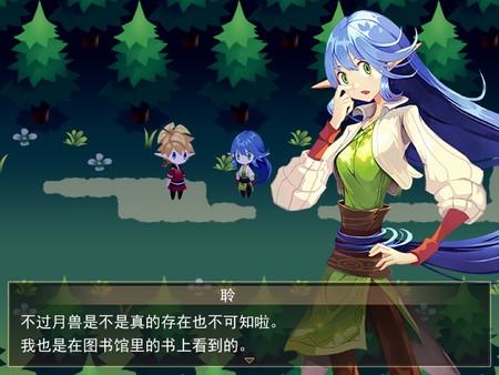 亚利利亚的精灵们中文版