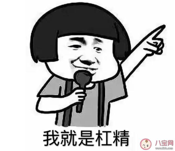 反派回怼杠精语录回怼杠精爽句