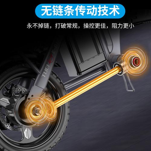 途刺链条折叠电动自行车代驾电瓶电瓶车车轴传动电动