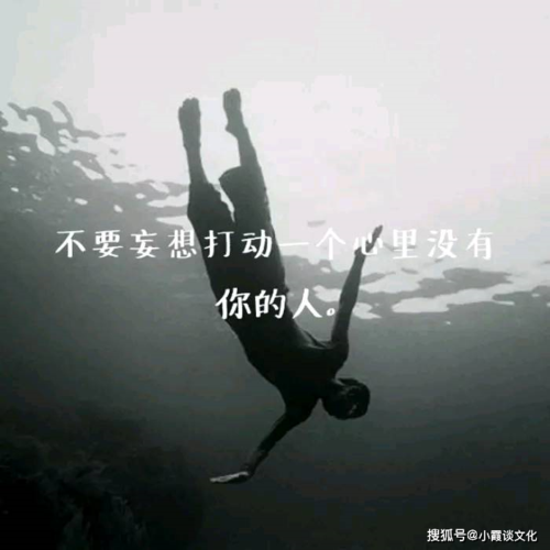 原创彻底心凉了的心情说说句句心酸无奈细数你心中的伤