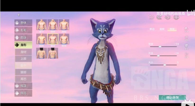 [破事氵] 妄想山海这捏脸,忍不住要发一下