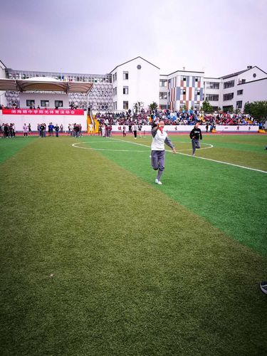 金华市湖海塘中学九(5)班第三届阳光体育运动会精彩回放