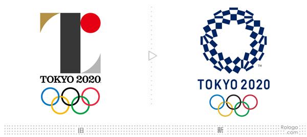 2020年东京奥运会及残奥会新会徽正式确定
