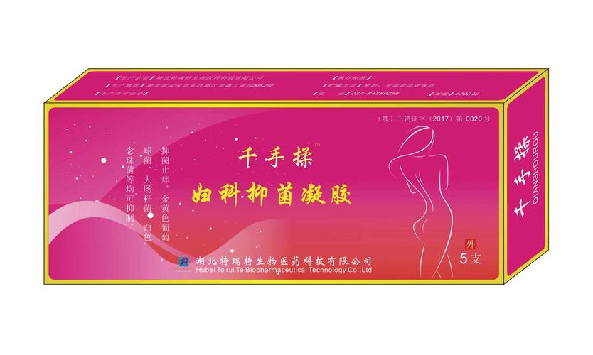 千手揉(妇科抑菌凝胶)