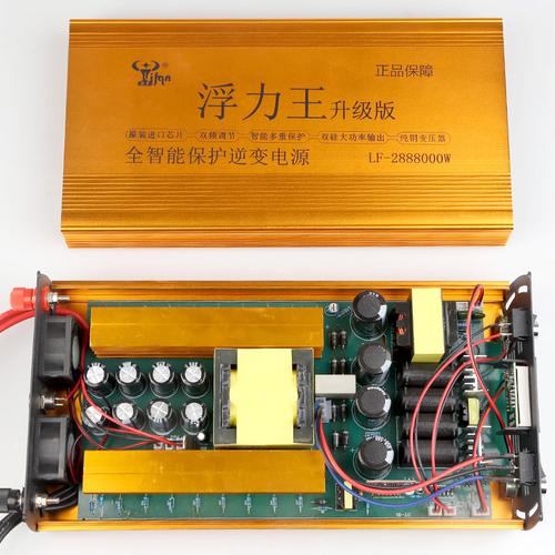力凡12v进口省电大管逆变器机头大功率深水浮力王转a正品升压器