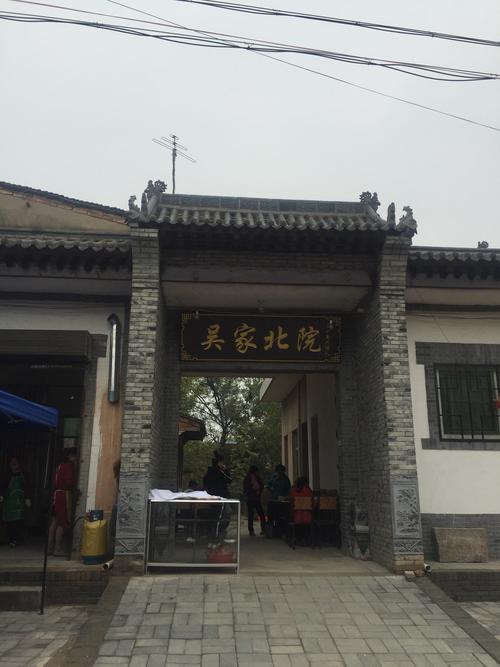 走,去泾阳看周莹