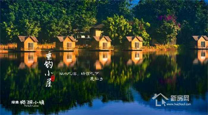 肇庆绿地樾湖国际生态城楼价断崖式下跌是真的吗