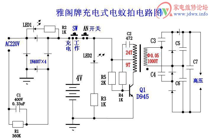 jpg_雅阁牌电蚊拍电路图及参数 - 家电