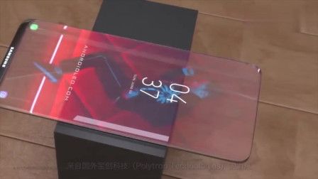 透明手机是么时候上市视频