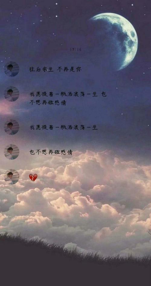 高逼格·冷色系·qq空间微丧背景图:无删除,无聊天,无