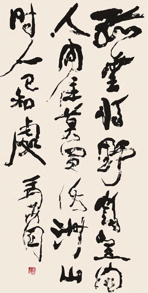 马西园书画-图片