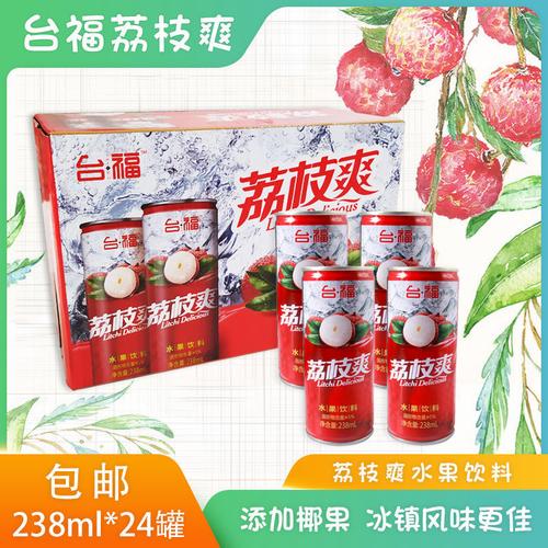 台福荔枝爽果味荔枝饮料238ml*12罐装果粒多网红饮料