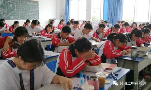 地震发生时,普洱第二中学震感强烈,部分学生迅速撤离到安全场地避险.