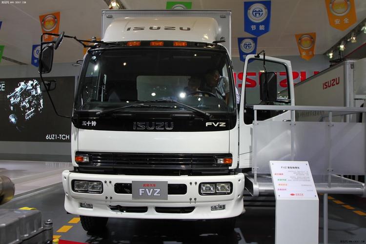 庆铃 五十铃fvz 重卡 300马力 6×4 栏板式 排半 载货车 ql1250rtfz