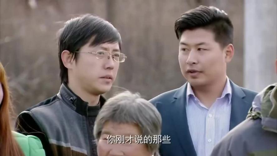 苦乐村官杏花生气了去找万喜辞职杏花生气离开