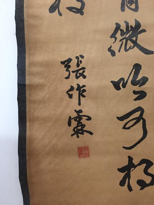 厂家批发仿古做旧字画人物中堂画客厅办公挂画宣纸卷轴书法字画新