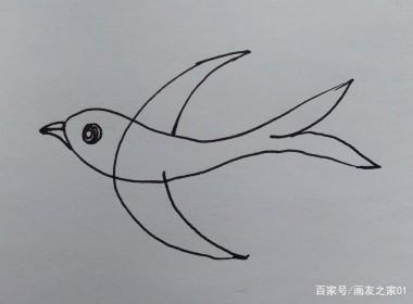 燕子怎么画?这儿有干货丨一步一步教你画燕子