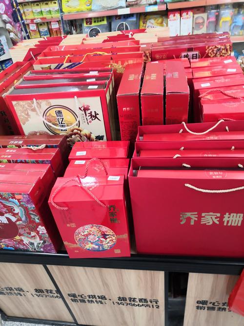 中秋月饼乔家栅,送礼就送乔家栅