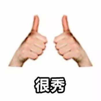 搞笑表情包大全,陈独秀同志请你坐下