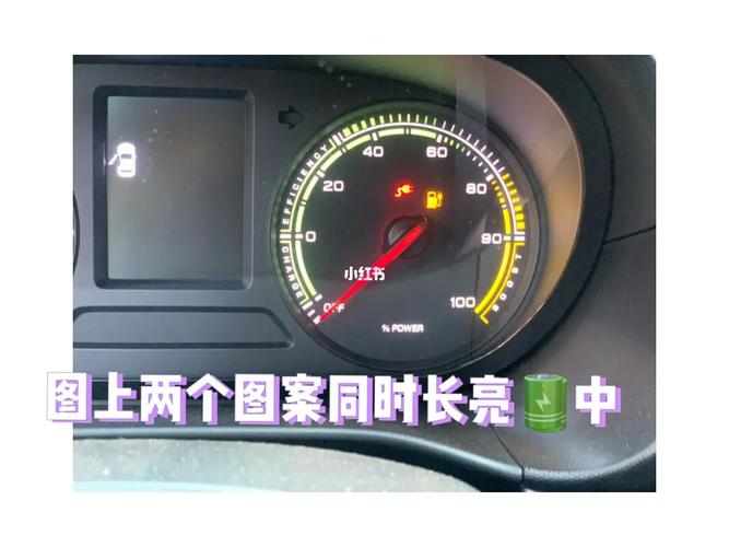 科莱威新能源电车充电_新能源_插座_空调_提车_科莱威