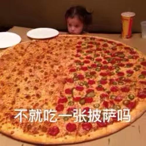 就夹一筷子的事02_筷子_表情包_我最爱的表情包_素材