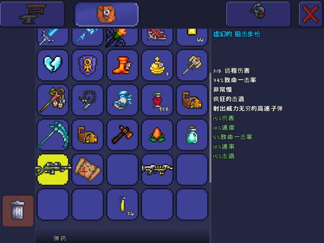 泰拉瑞亚传送枪如何使用传送枪使用攻略