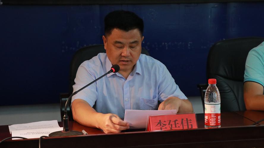 副区长,岚山公安分局局长李廷伟同志致辞