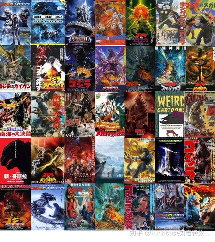 哥斯拉60年进化史