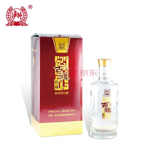 泸州老窖 古雅珍藏45度 浓香型 500ml *6瓶 箱装