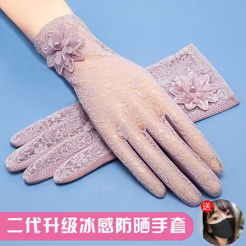 蕾丝防晒手套女士夏季防紫外线冰丝薄款开车骑行触屏防滑短款骑车参数
