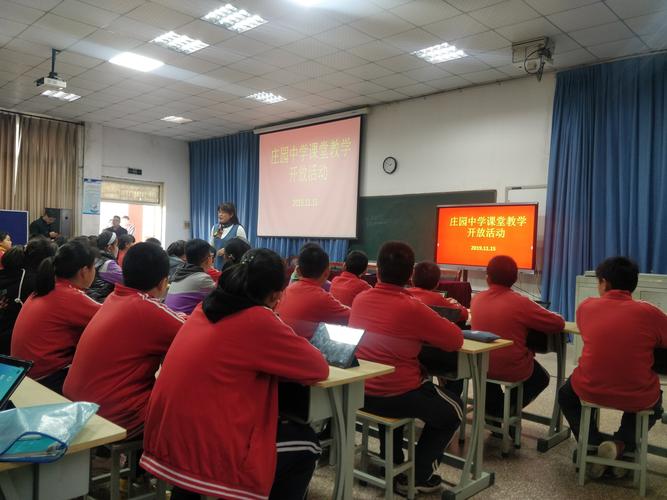 构建"三维一体发展体系,助力教育质量内涵提升"——栖霞庄园中学开展"