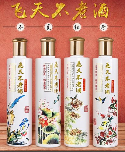 贵州飞天不老酒春夏秋冬500ml*4瓶 整箱装 国产白酒_7折现价269元