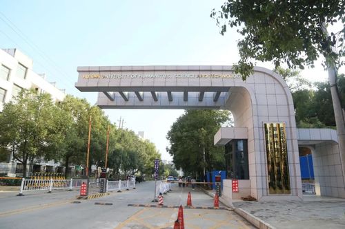 湖南人文科技学院