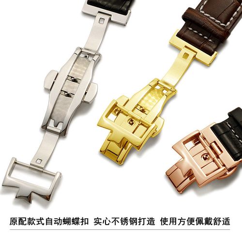 适合手表皮带真皮丹顿蝴蝶扣男款表带
