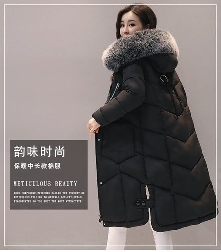唯品会特卖品牌折扣女装中长款时尚大毛领羽绒服清仓专柜正品剪标_7折
