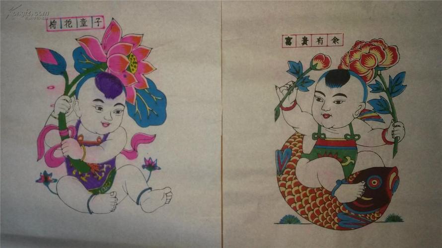 画店拆迁清仓*老版80年代印木刻木版年画版画*荷花童子,富贵有余一对