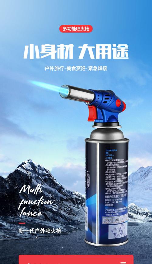 点火器卡式气喷枪烧猪毛点火器烘培喷火器焊枪火焰家用喷火枪喷枪头