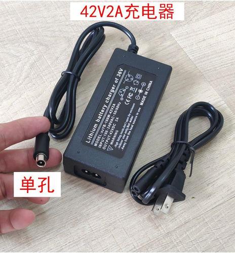 适配青米米小米米家电动滑板车m365充电器42v17圆孔平衡车零配件