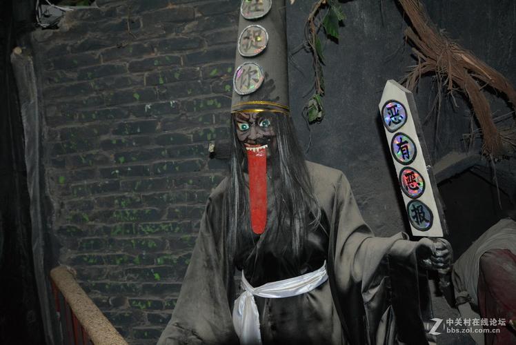 中国鬼文化之阴曹地府